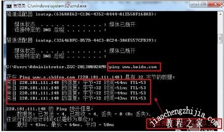 两个路由器无线桥接图