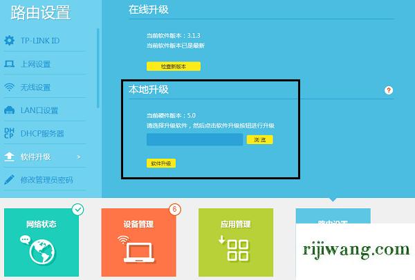 华为路由器重新配置_华为交换机路由配置_华为路由在哪输入配置