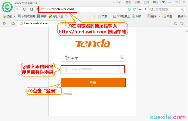 华为交换机路由配置_华为路由在哪输入配置_华为路由器重新配置