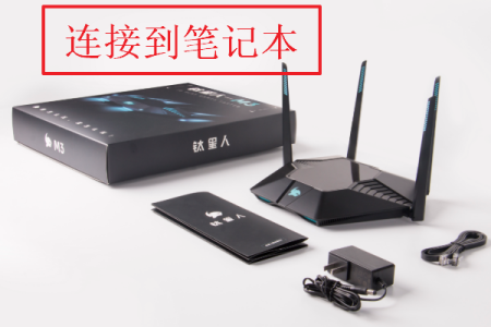 两个路由器无线桥接图