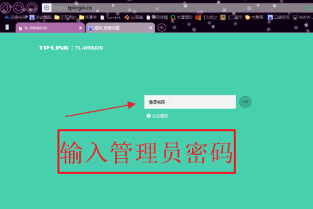 两个路由器无线桥接图
