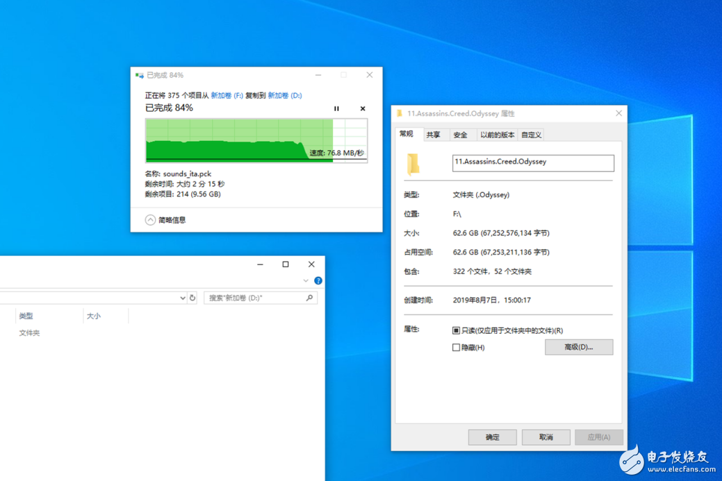主板sata3固态硬盘写入慢
