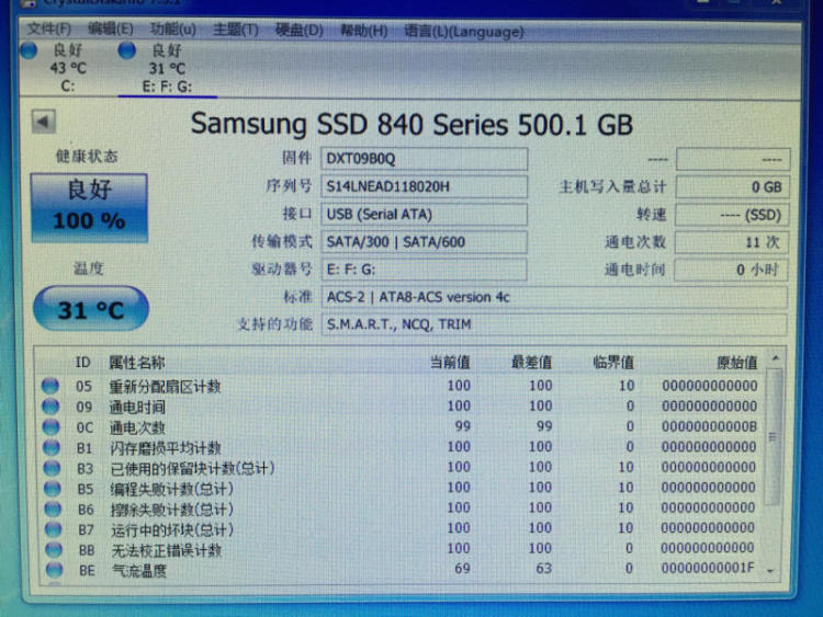 sata3固态硬盘速度_固态硬盘pcie和sata3_主板sata3固态硬盘写入慢