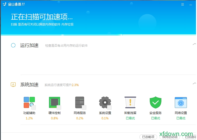 新买电脑下载360杀毒好还是qq管家 ?_2015电脑杀毒软件哪个好_电脑什么防护软件好