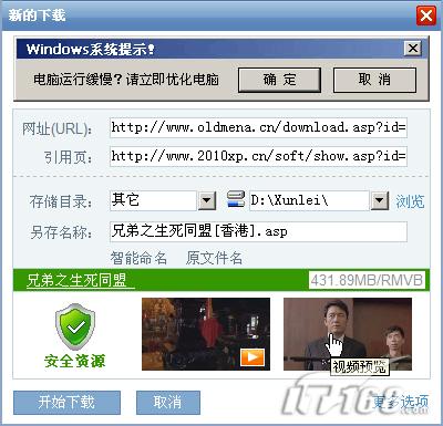 炎龙骑士团2 win7_炎龙骑士图2隐藏商店_dnf女圣骑士打团装备