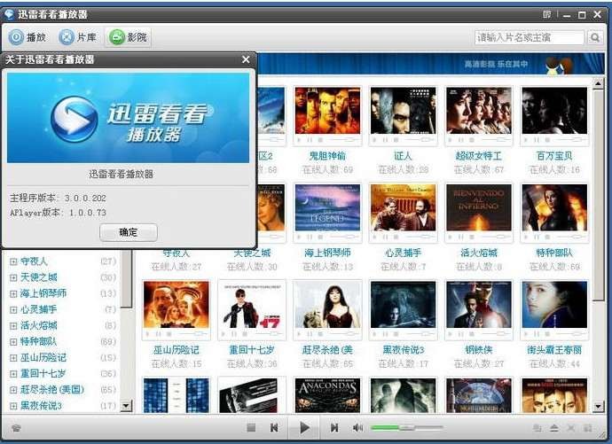 炎龙骑士团2 win7_炎龙骑士图2隐藏商店_dnf女圣骑士打团装备