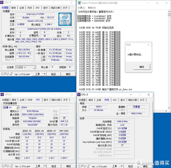 cpu超频软件 win7 ,会拖慢系统速度的几个错误转速怎么办