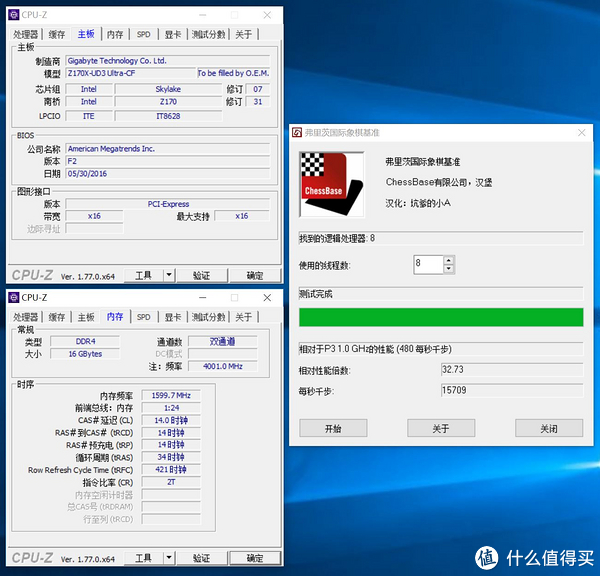 电脑cpu超频软件_win7系统软件超频cpu视频_cpu超频软件 win7