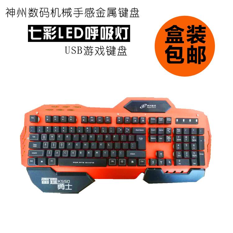 黑爵键盘怎么换背光_黑爵键盘怎么调整背光_黑爵键盘怎么调背光