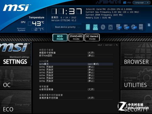 4K齐不齐 Win7系统SSD快速装机技巧薄 