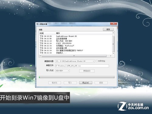 快速装系统 闪存启动注意事项分步说 