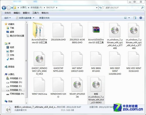 简单易上手 SSD装Win7系统的三种办法 