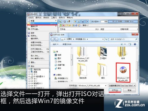 快速装系统 闪存启动注意事项分步说 