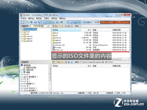 快速装系统 闪存启动注意事项分步说 