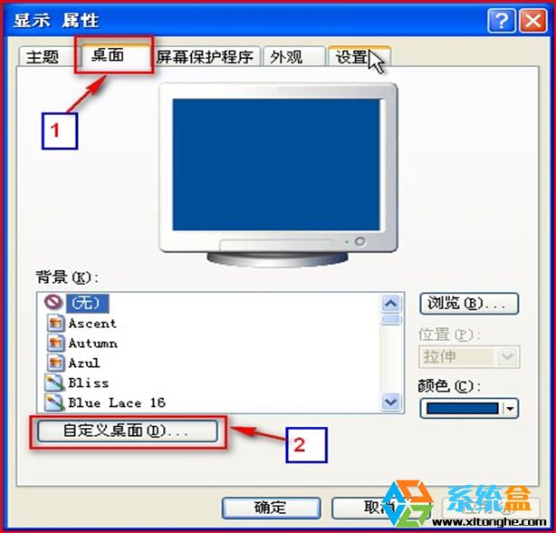 删除win7桌面图标_win7删除桌面ie图标_win7 桌面ie图标删除