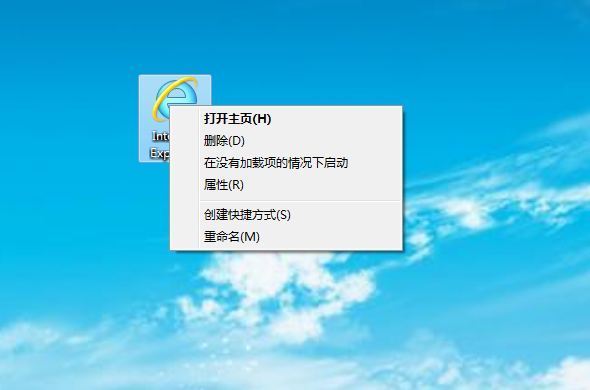 win7 桌面ie图标删除_删除win7桌面图标_win7删除桌面ie图标
