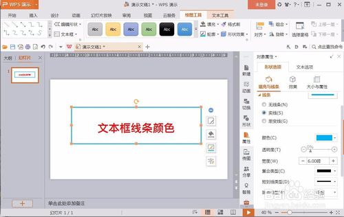 css字号大小_字号大小代码_wps 同字号大小不一样