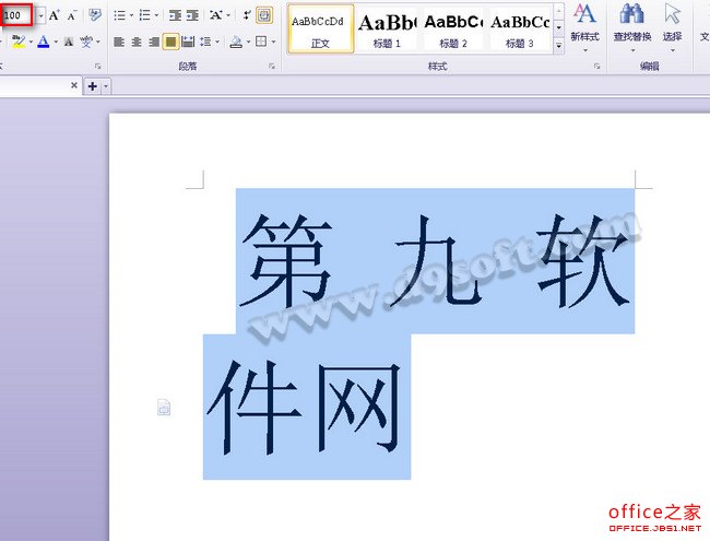 wps 同字号大小不一样