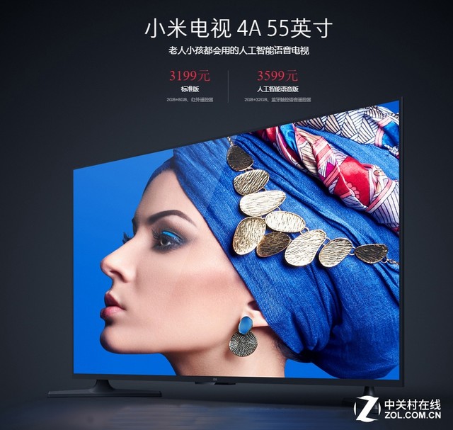 五大致命因素！电视当显示器眼睛会瞎掉 