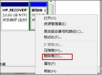 120g硬盘分区win7
