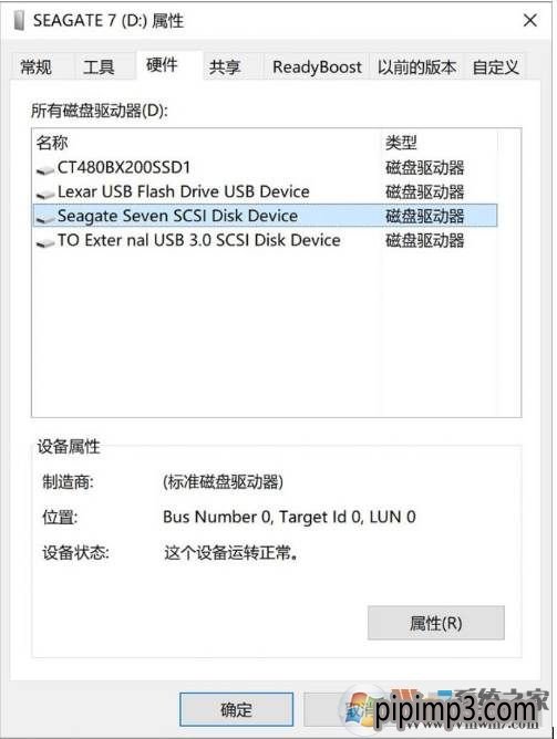 win10系统移动硬盘速度慢怎么办？移动硬盘读写怎么加速的方法