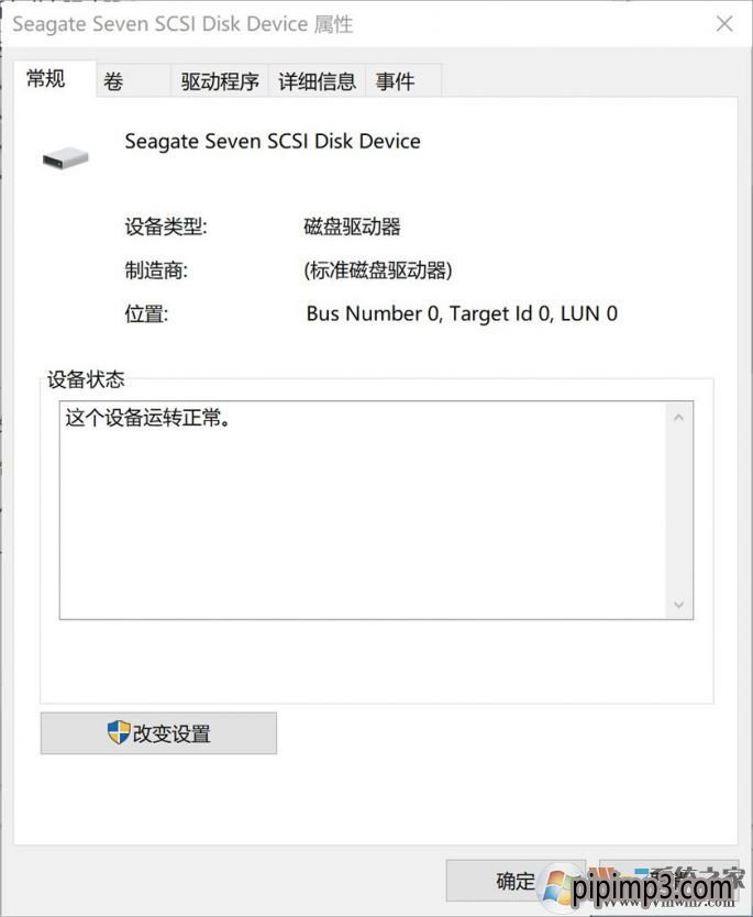 win10系统移动硬盘速度慢怎么办？移动硬盘读写怎么加速的方法