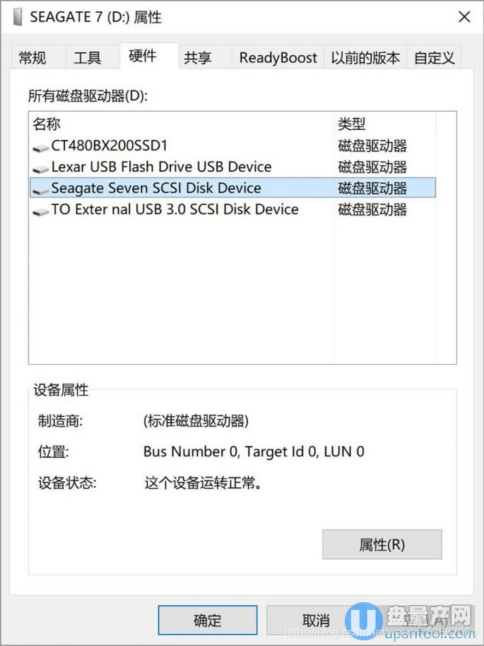 win php 命令行_flex 读取图片进度条_win10硬盘读取速度慢