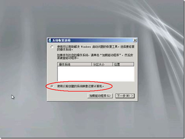 如何制作uefiwin10安装盘启动U盘安装工具？