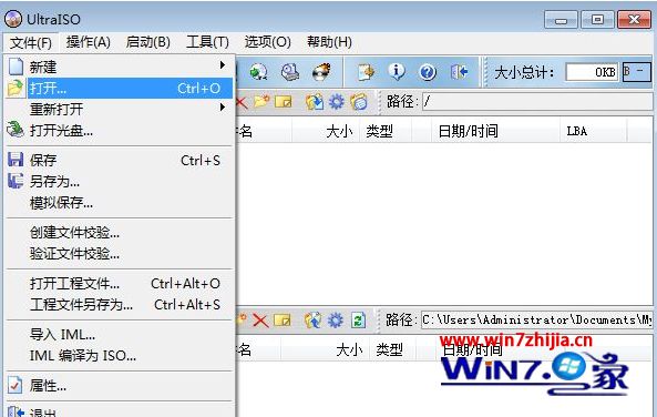 如何制作uefi win10安装盘启动U盘