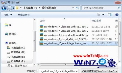 如何制作uefi win10安装盘启动U盘