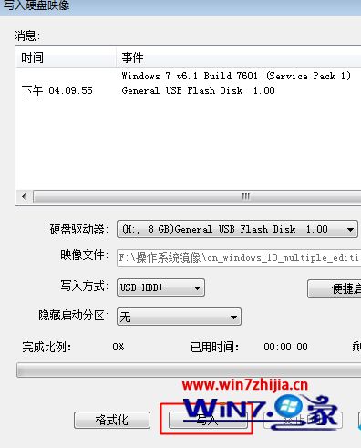 如何制作uefi win10安装盘启动U盘