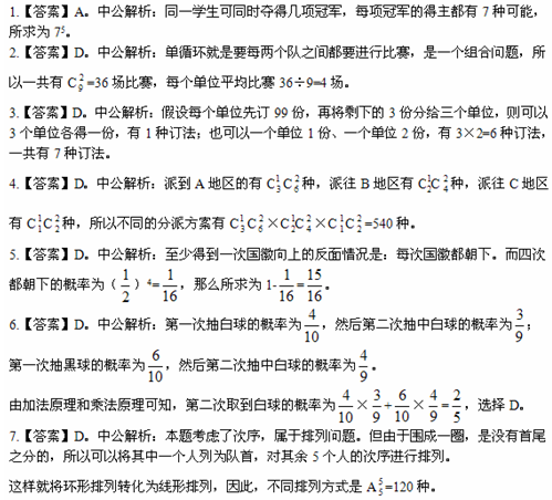 excel 锁定单元格_excel 锁定单元格大小_excel 锁定单元格 公式