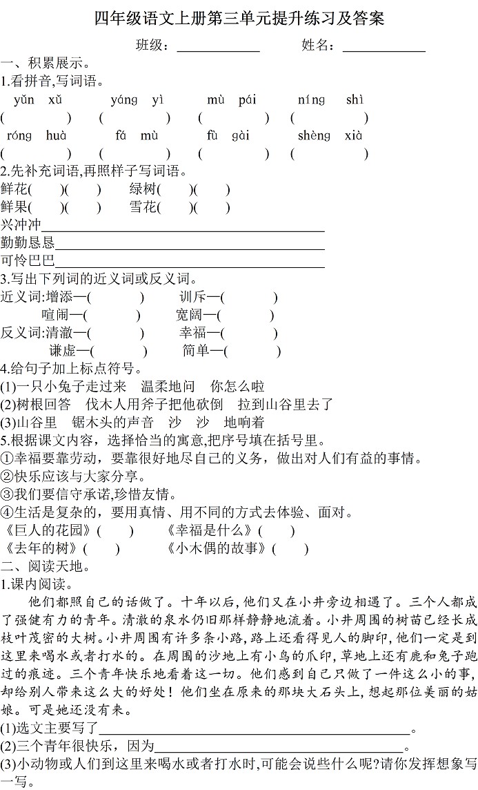 excel 锁定单元格大小_excel 锁定单元格 公式_excel 锁定单元格