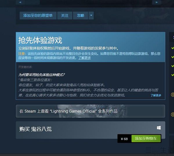 笔记本玩英游戏不能全屏_笔记本玩游戏键盘延迟_键盘练习打字游戏 玩键盘
