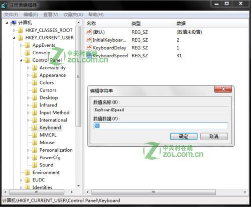 笔记本外接键盘有延迟吗？
