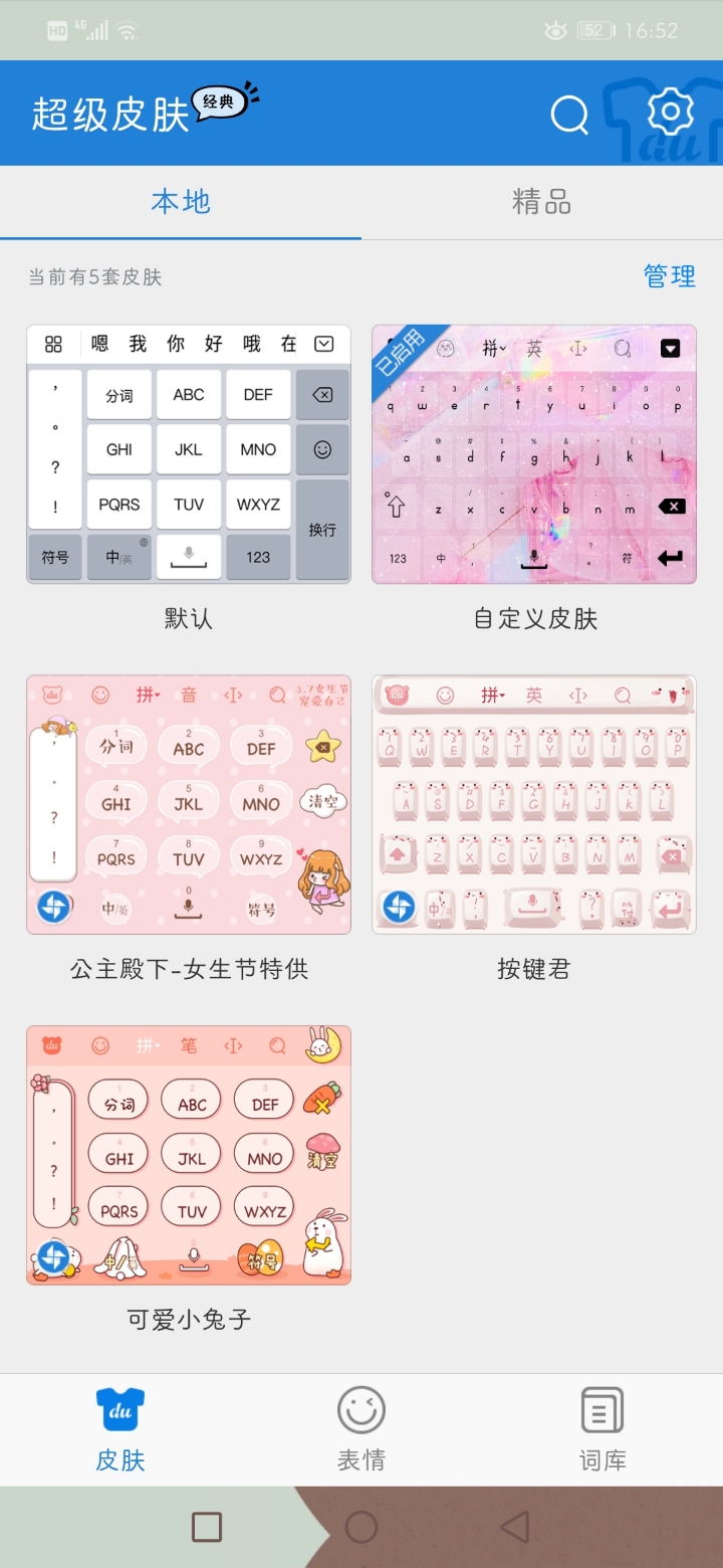 lg显示器分屏软件_lg显示器分屏_lg分屏软件下载