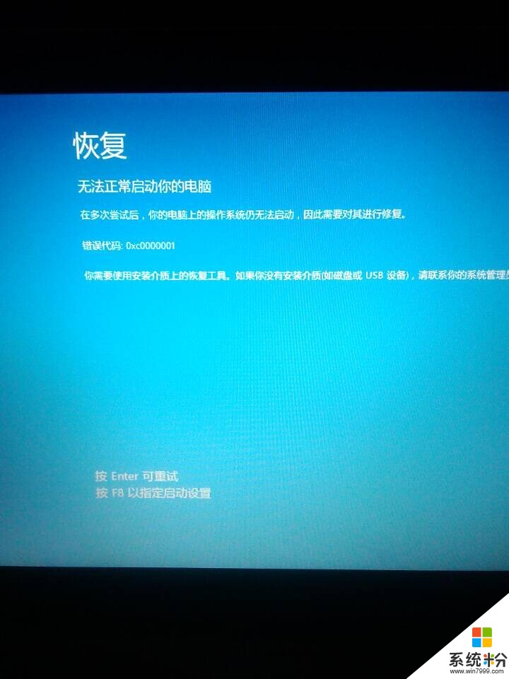 行卡接送机_win10更新后卡的不行_更新驱动后蓝屏
