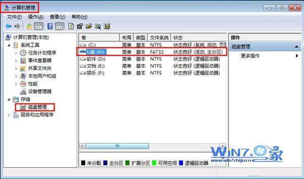 恢复u盘乱码文件的软件_u盘乱码数据恢复_u盘文件乱码恢复