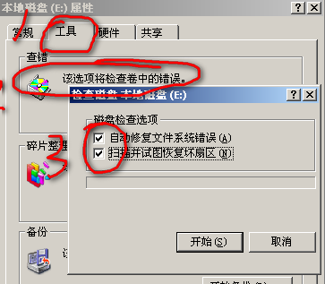 u盘乱码数据恢复_恢复u盘乱码文件的软件_u盘文件乱码恢复