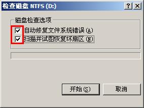 恢复u盘乱码文件的软件_u盘文件乱码恢复_u盘乱码数据恢复