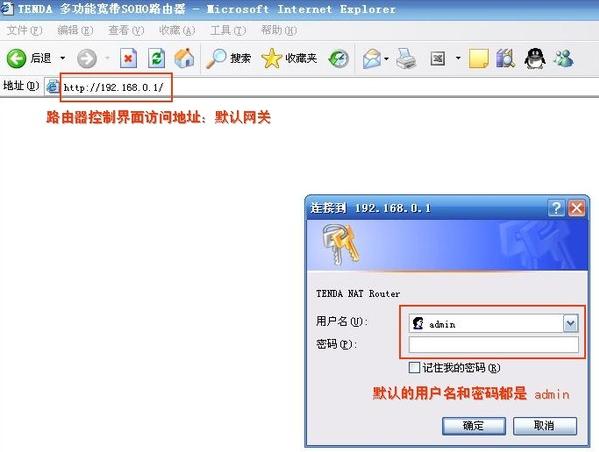 电脑怎么设置路由器步骤图解_电脑重装系统的步骤图解_电脑怎么设置路由器步骤图解