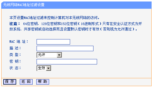 电脑怎么设置路由器步骤图解