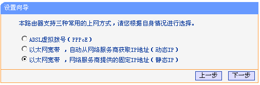 电脑怎么设置路由器步骤图解