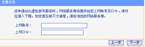 电脑怎么设置路由器步骤图解