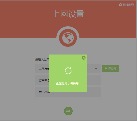 电脑下载软件步骤图解_电脑怎么设置路由器步骤图解_电脑换屏步骤图解