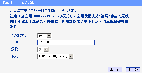 电脑怎么设置路由器步骤图解