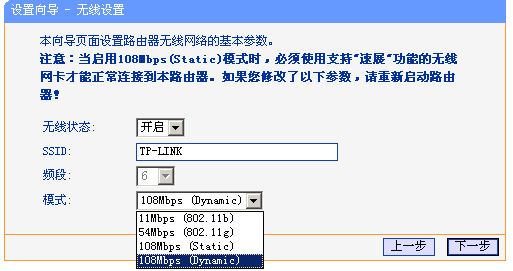 电脑怎么设置路由器步骤图解