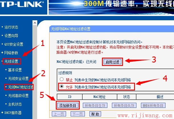 电脑设置路由器的步骤_电脑系统重装步骤图解_电脑怎么设置路由器步骤图解