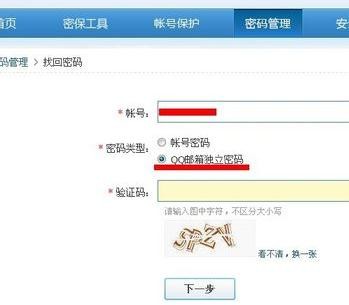 安装黑苹果 不认硬盘_硬盘安装黑苹果10.12_黑苹果10.12原版安装
